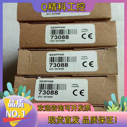 现货全做原装邦纳QS30FF400有5个