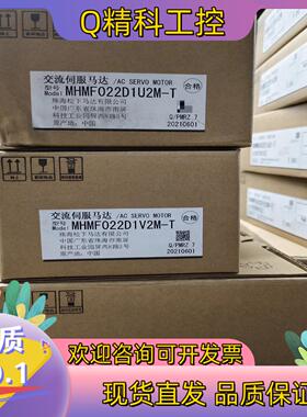 现货全新A7  MADLN12BD+MHMF022D1V2M