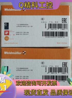 现货全新原装魏德米勒1315680000
