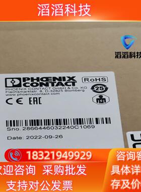 现货2866446 电源 - MINI-PS-100-240AC