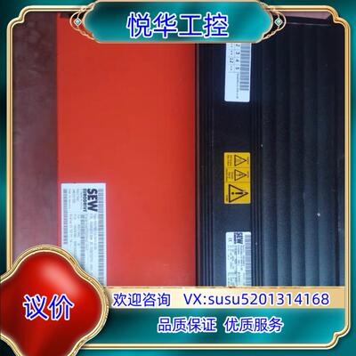 原装sew变频器驱动器MC07B0110-5A3-4-00欢迎咨议