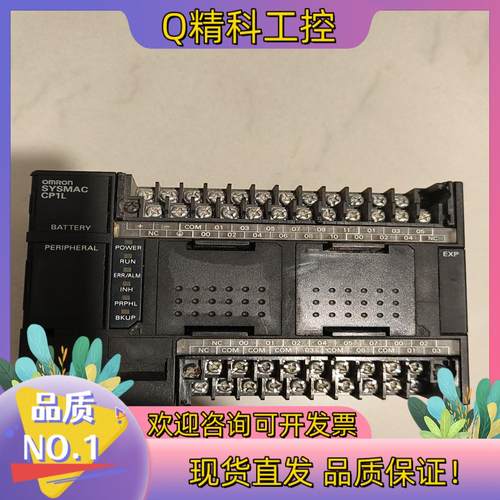 现货CP1L-M30DT1-D成色看图出到付