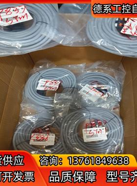 BAYMRS宝岩D12M8-3S-NPM-L DM8-3S-