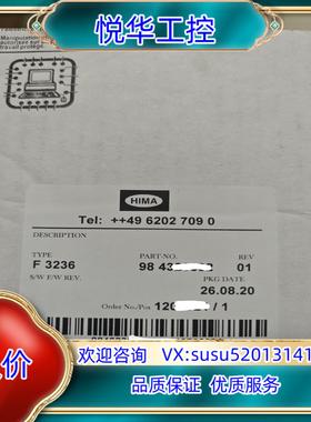 原装黑马卡件F3236议