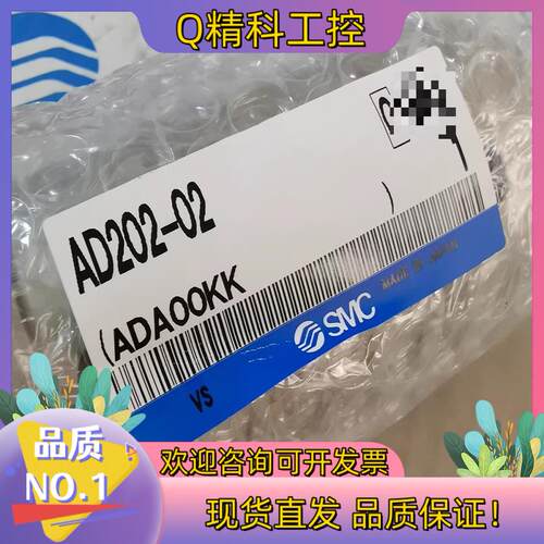 现货SMC自动排水器AD202-02全新原装