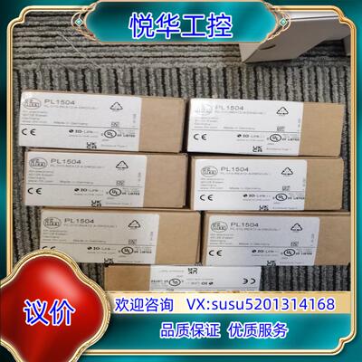 全新原装正品易福门PL1504议价