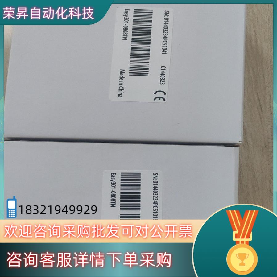 现货EASY301-0808TN全新