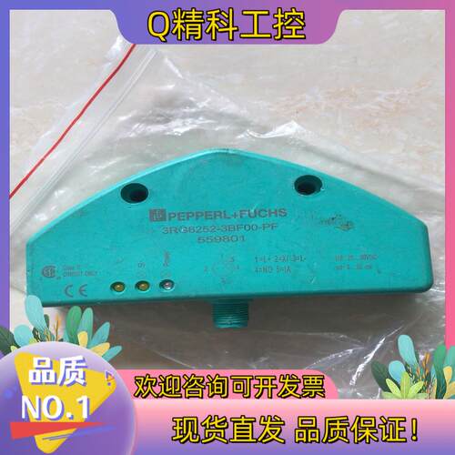 现货倍加福超声波传感器3RG6252-3BF00-PF 5598