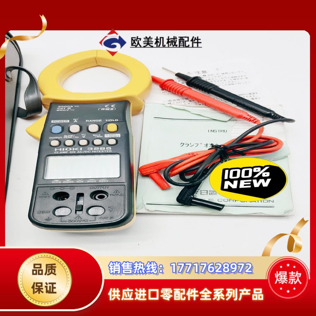 HIOKI 3285日置数字电流钳形表功率2000A议价