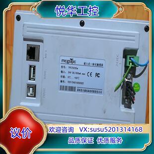 TPC7022Ew，和7062Hi，功能正常，有兴趣的议价