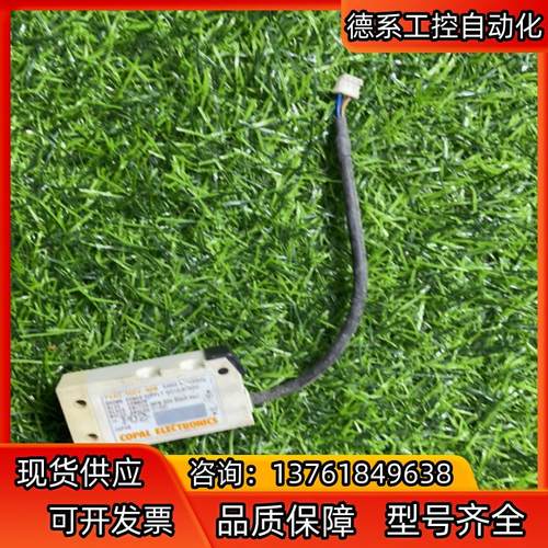 PS40-102V-NAM COPAL ELECTRONIC