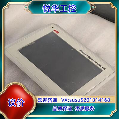 ABB显示屏PXAH411。3BSE086846R0001。议价