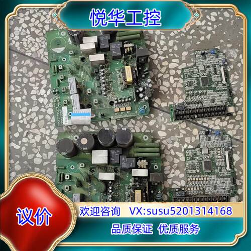 原装安邦信变频器cpu板G7-SCB-7   100议