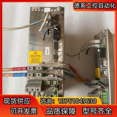 AMK驱动器AMKASYN   KW10 拍摄 功能完