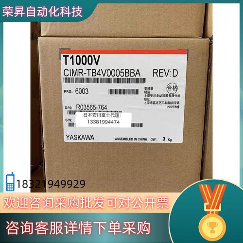 现货全新原装安川T1000V变频器2.2KW/1.5KW   C