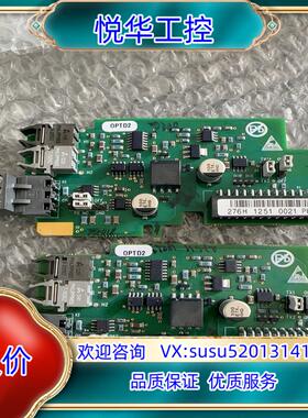 原装全新伟肯机器拆下拓展卡  OPTD2   276H议