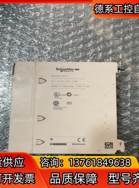 BMXDDI1602 有11个，