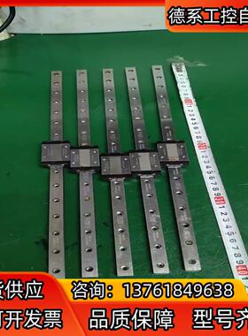 218.PMI  MSC12LMLLFC导轨滑块 轨长39c