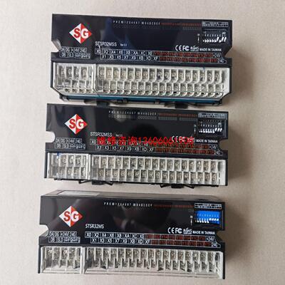SG远程模块 STSR32MSS（2个） STSR32MS议价