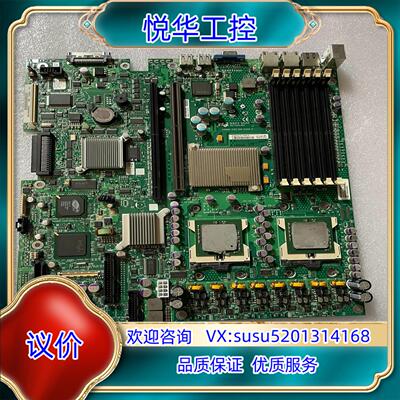 原装IBM X3650T intel 604 SE7520JR2议
