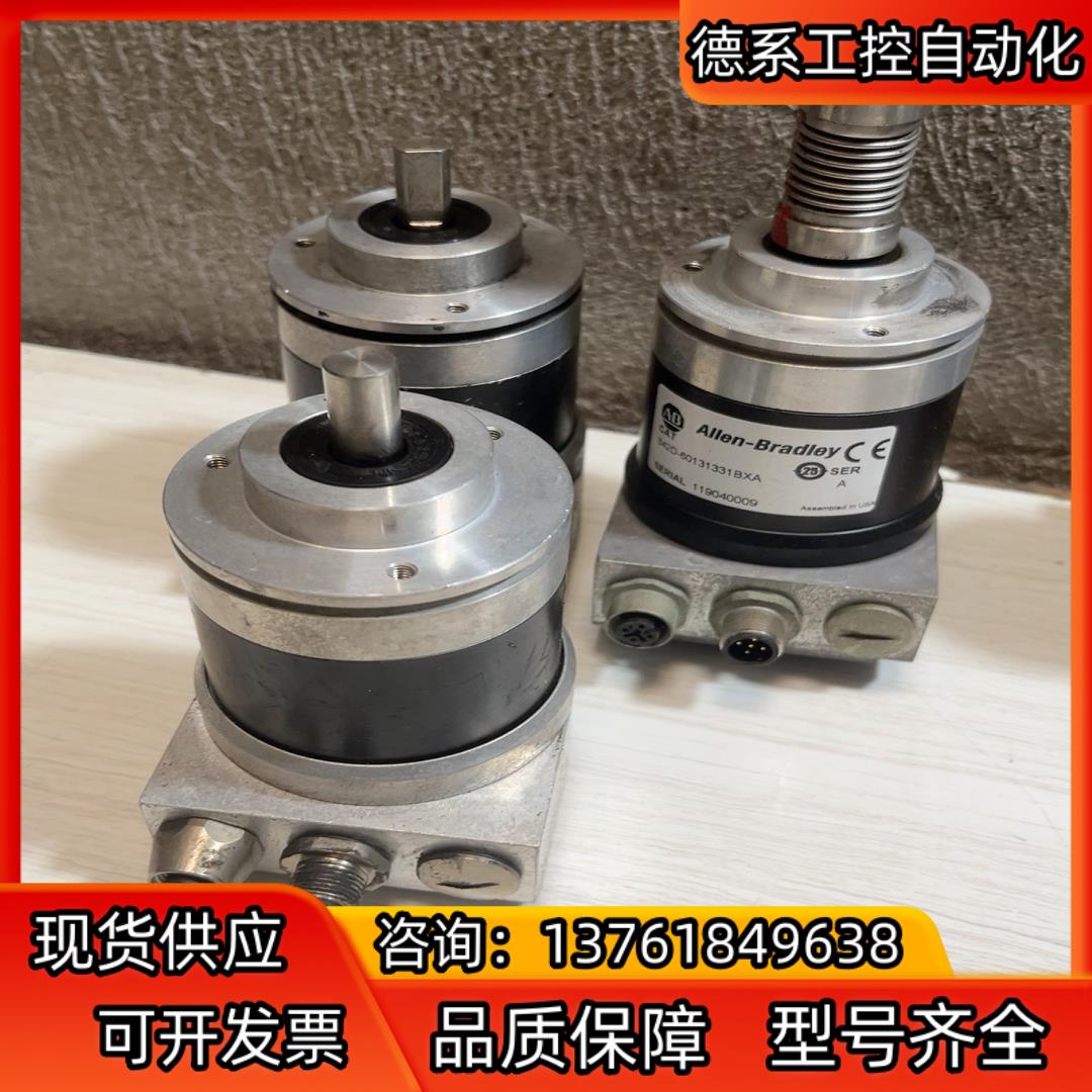 罗克韦尔AB编码器型号842D-60131331BXA，