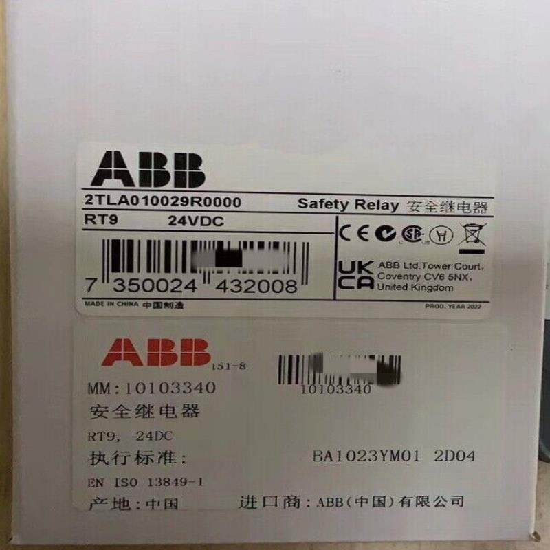 供应原装ABB 2TLA010029R0000 安全继电器 RT9 24VDC