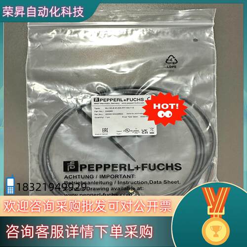 现货倍加福光电传感器ML100-8-W-200-RT/102/1