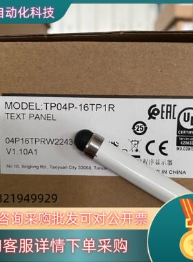 现货TP04P-16TP1R