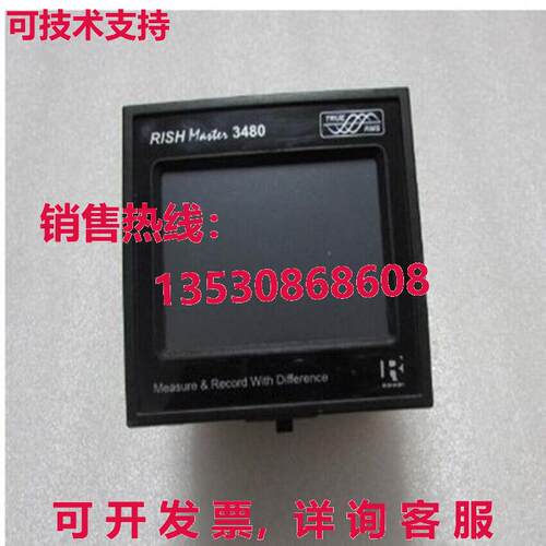 原装供应二手 RISH MASTER 3480