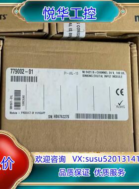 NI 9421 现货议价出售，的来议价