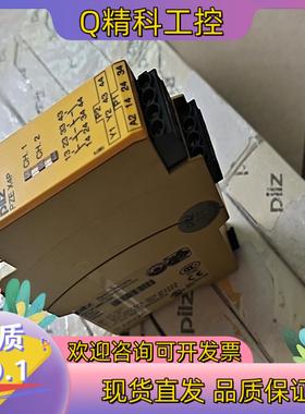 现货PILZ皮尔兹PZEX4P   24VDC   4N/O