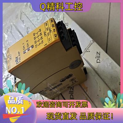 现货PILZ皮尔兹PZEX4P   24VDC   4N/O