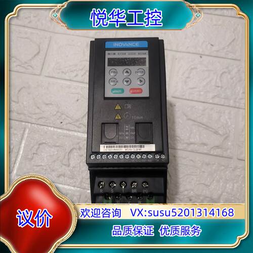 原装汇川变频器，MD200-T2.2B-MF，议