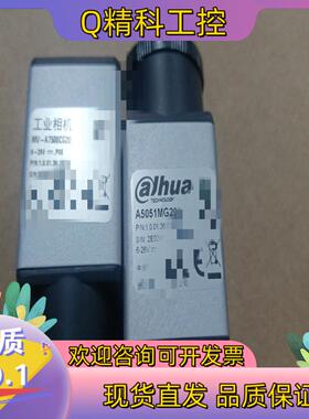 现货MV-A7500CG20  A5051MG200 大华工业相