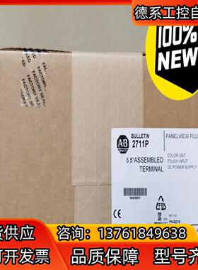 2711P-T7C4D8 全新原装现货2个