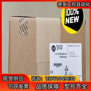 现货2个 全新原装 2711P T7C4D8