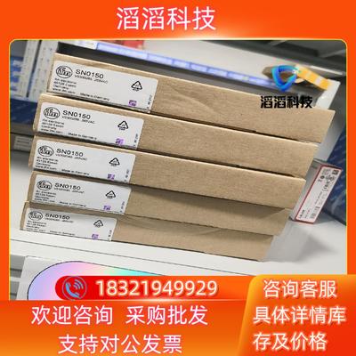 现货SN0150全新原装德国IFM易福门SN0151