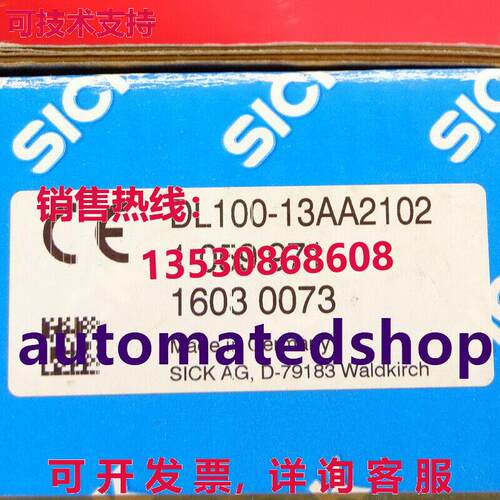 供应原装Sick DL100-13AA2102 长距离测距传感器 1059971