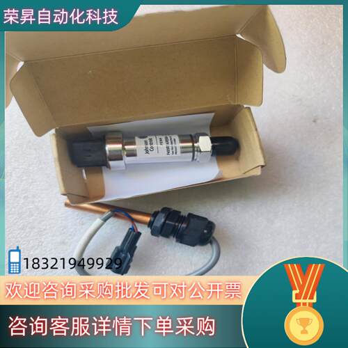 现货全新江森Johnson 025W43790-101 P499