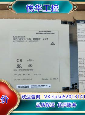 原装莫迪康 Modicon PLC AS-BBKF-201 BK议