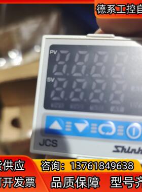 神港全新原装温控器带通讯Jcs-33A-R/m c5（9