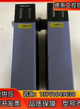 Selectron模拟量输入DIM751