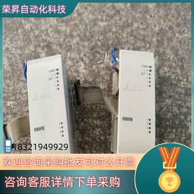 现货台达DVP08HN11R