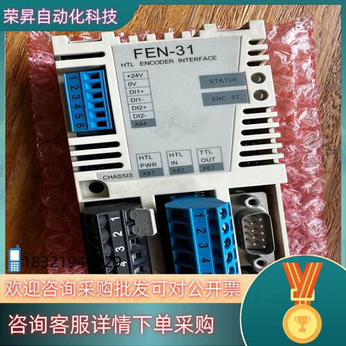 现货FEN-31ABB编码器通讯卡适配器功能