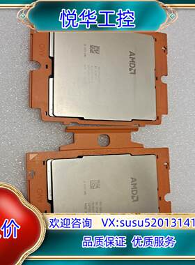 AMD EPYC 9334QS 32核64线程 主频2.7G议价