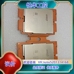 32核64线程 9334QS 主频2.7G议价 EPYC AMD