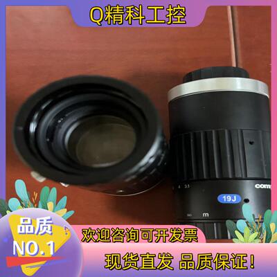 现货康达标75mm镜头靶面一英寸型号V7531-MPZ