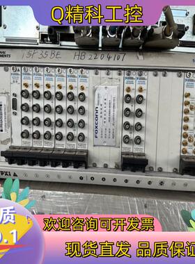 现货NI PXIE-1065机箱配4个PXI-4461 4个P