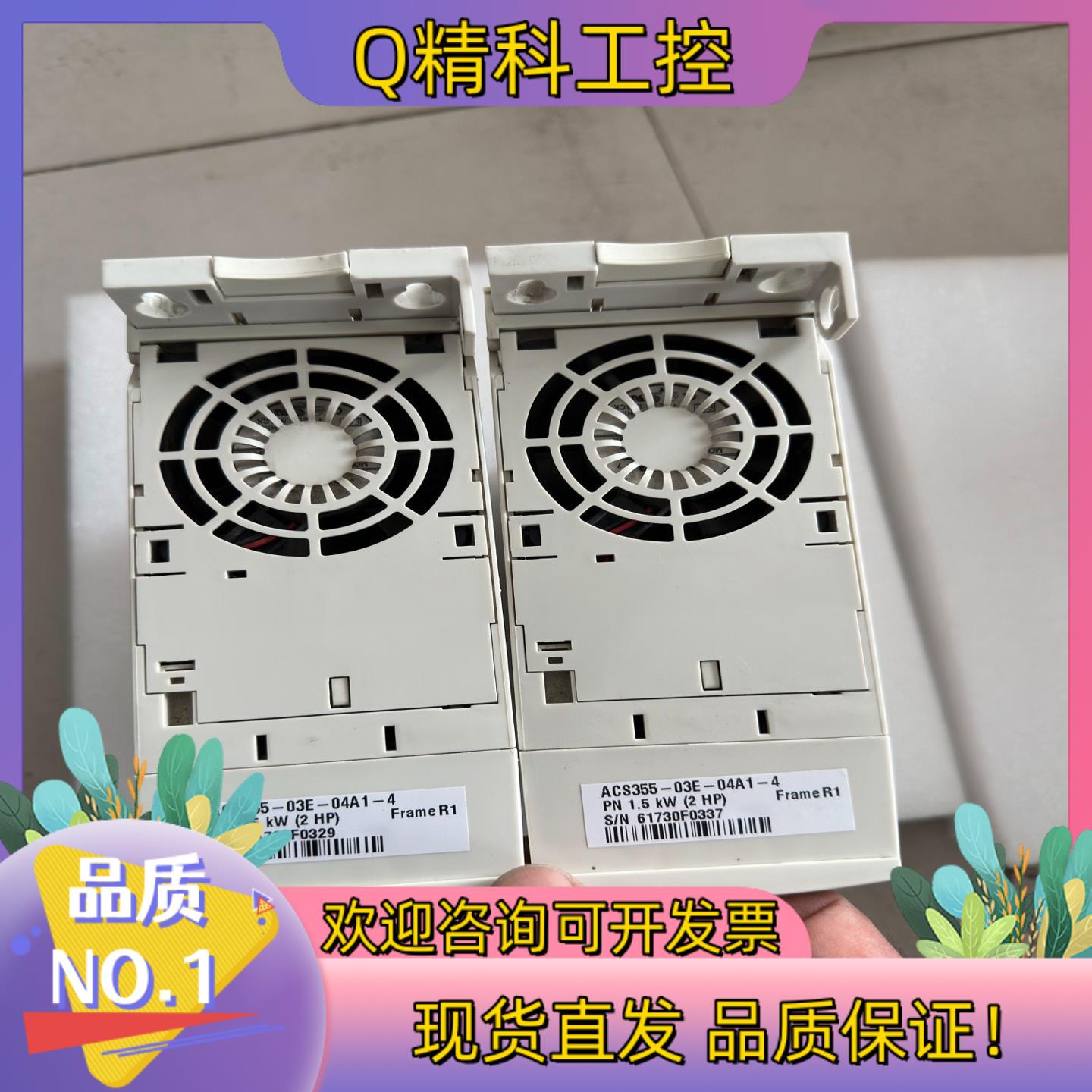 现货ABB变频器 ACS355-03E-04A1-4 1.5kw