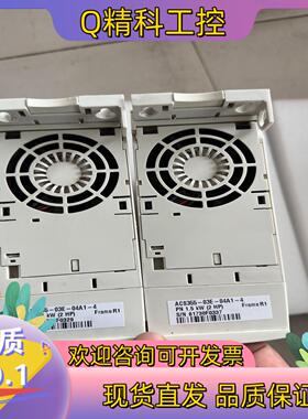 现货ABB变频器 ACS355-03E-04A1-4 1.5kw